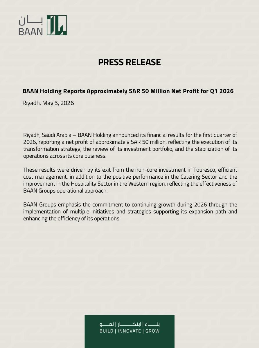 BAAN Holding | بان القابضة tweet media