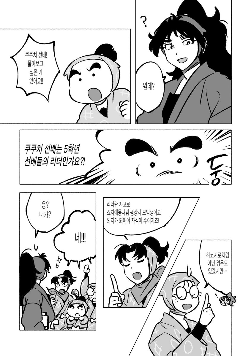 약과 tweet media
