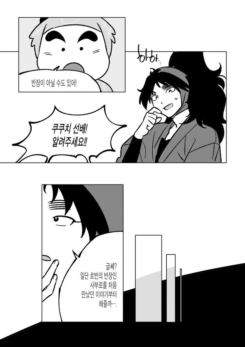 약과 tweet media