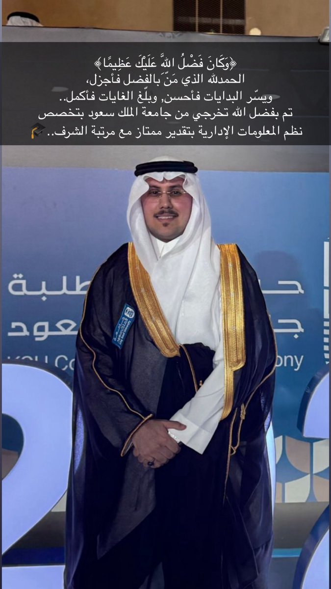 Omar Alshehri tweet media