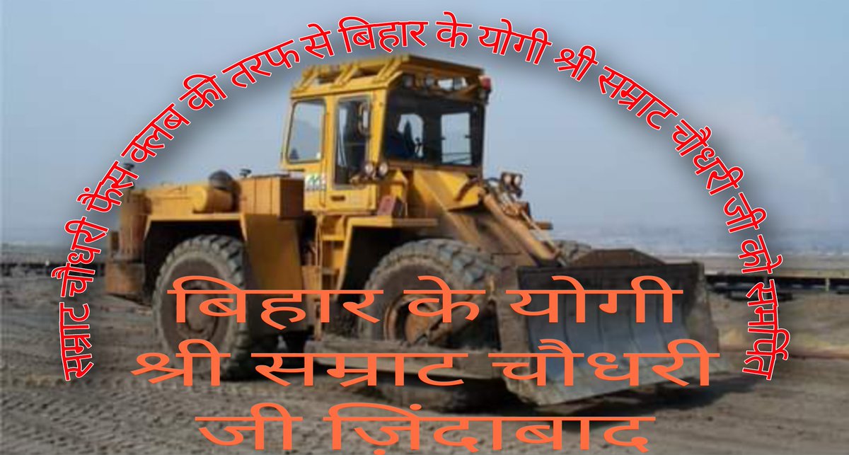 अजय कुमार tweet media