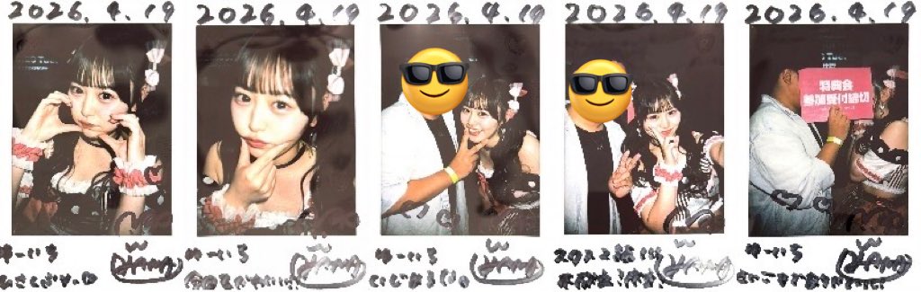 kana_love_smile's tweet photo. 4/19 SCRAMBLE SMILE ONE-MAN LIVE SUPER SMILE SHOWTIME – BRAND NEW SMILE –
#SCRAMBLE_SMILE #スクスマ #桜木果奈
#かなんばーわん #かなちゃんの成長日記 #果奈様との思い出 https://t.co/2Zhj5goyIz