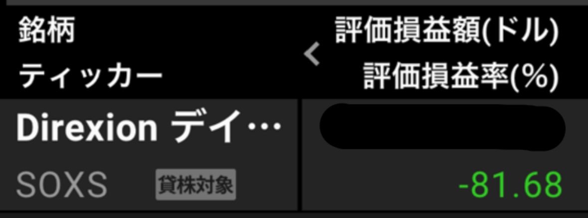 美ら島〜俺は株で億り人になる〜 tweet media