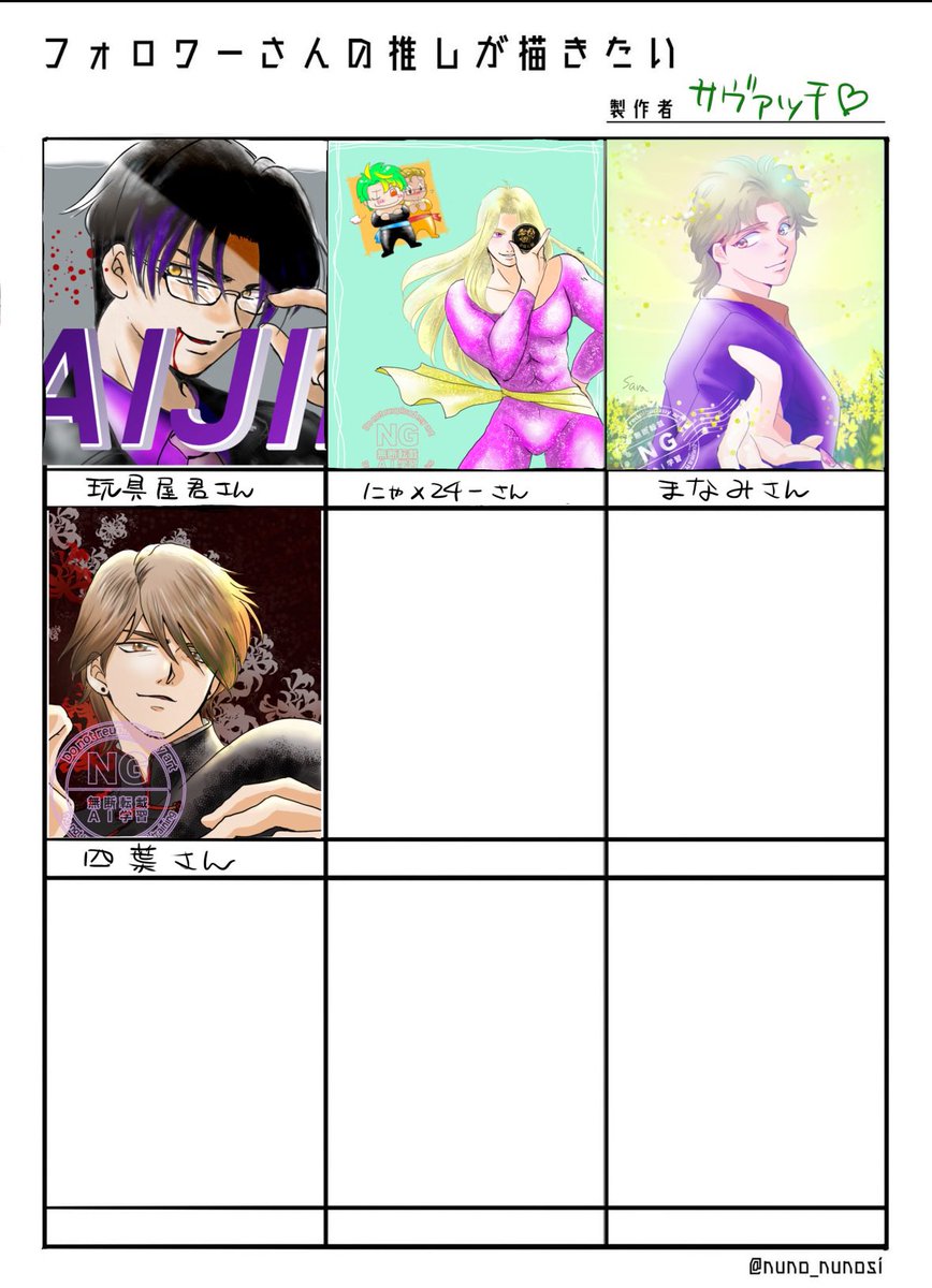 サヴァッチ tweet media