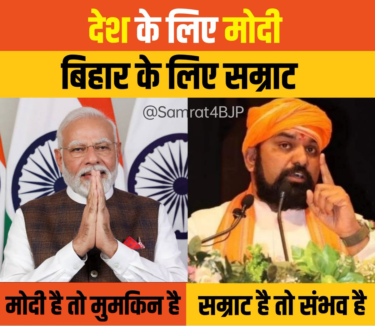 अजय कुमार tweet media