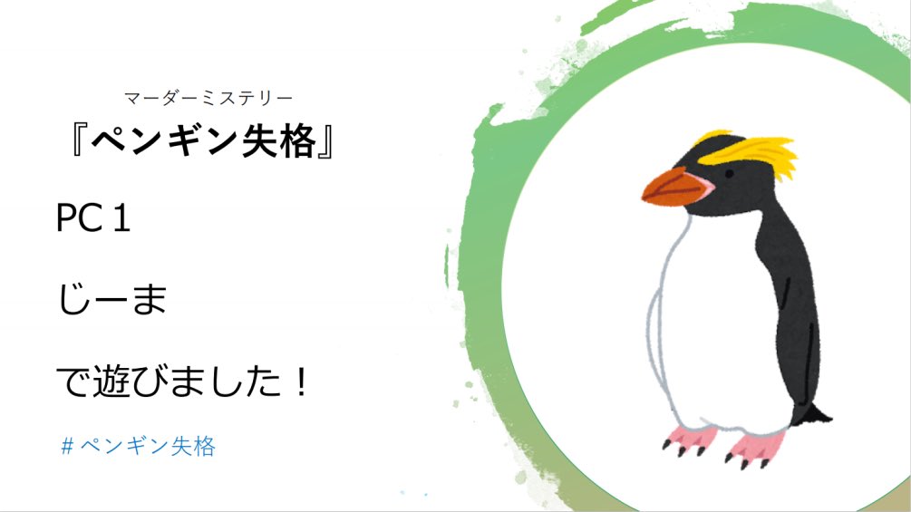 びしゃげーむず🧃躁鬱病配信者 tweet media