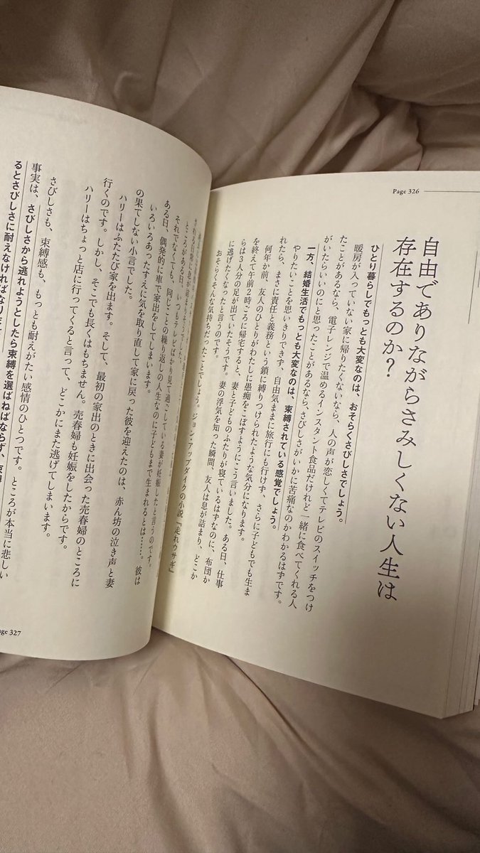 EwKthb's tweet photo. 人生観変わった本、おすすめです https://t.co/hazpWdR9u1