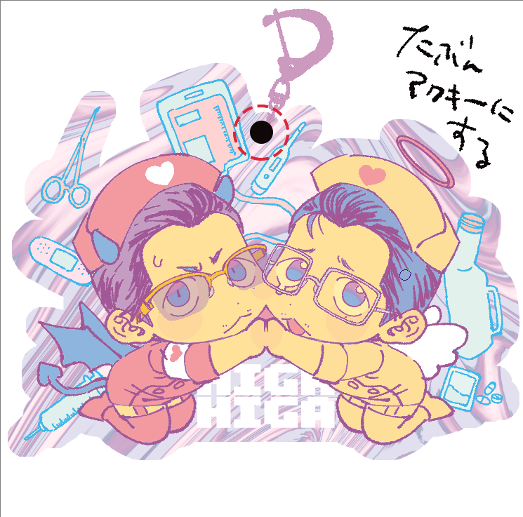 健康 tweet media