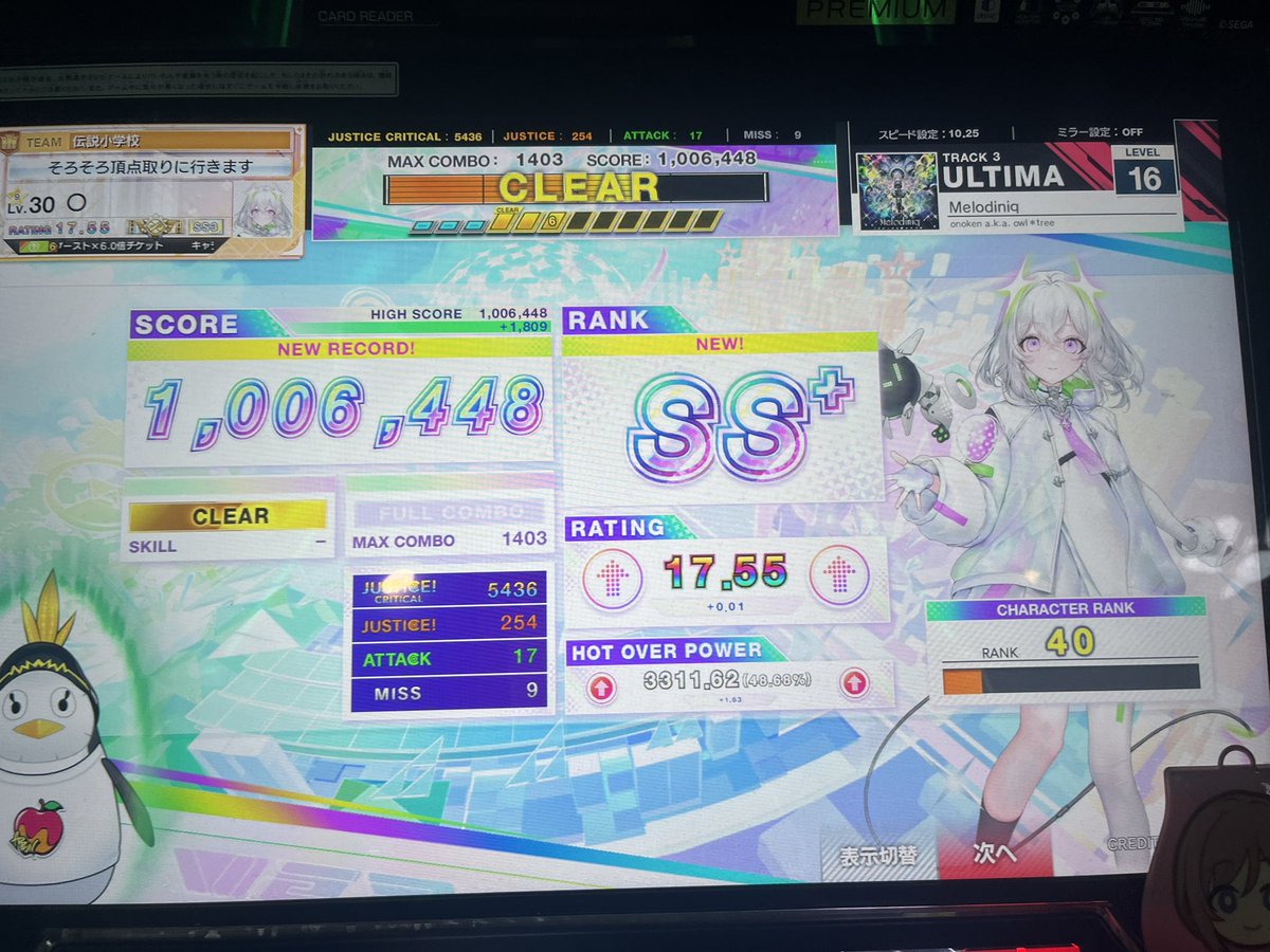 まるちん tweet media