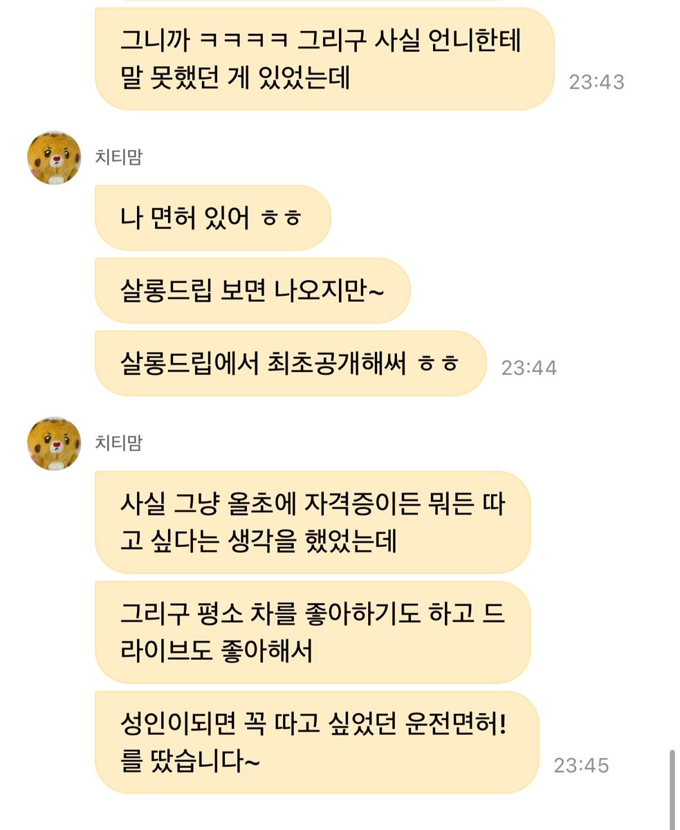 랑♡ㅣ tweet media