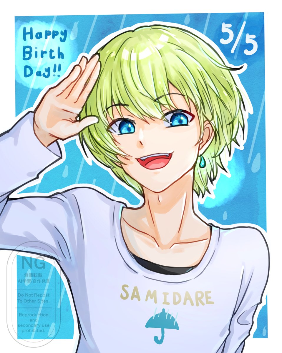 むっちゃギリギリ！おめでとう☔
＃五月雨空也生誕2026
＃くーやーと