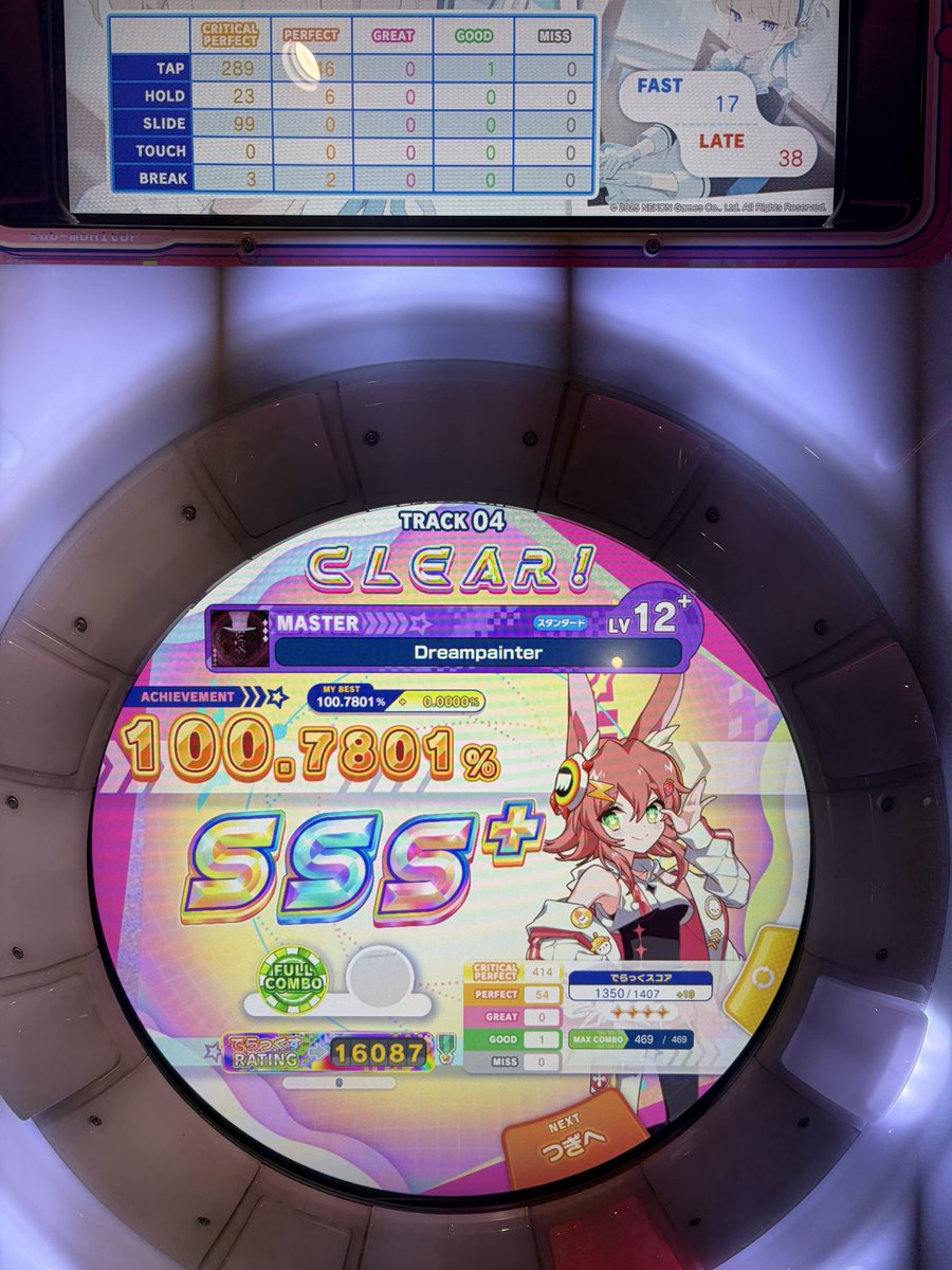て tweet media