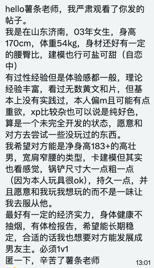 小薯条哭唧唧 tweet media