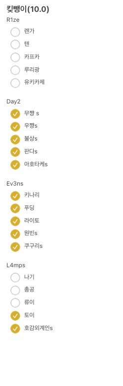 하마나이순도리 tweet media