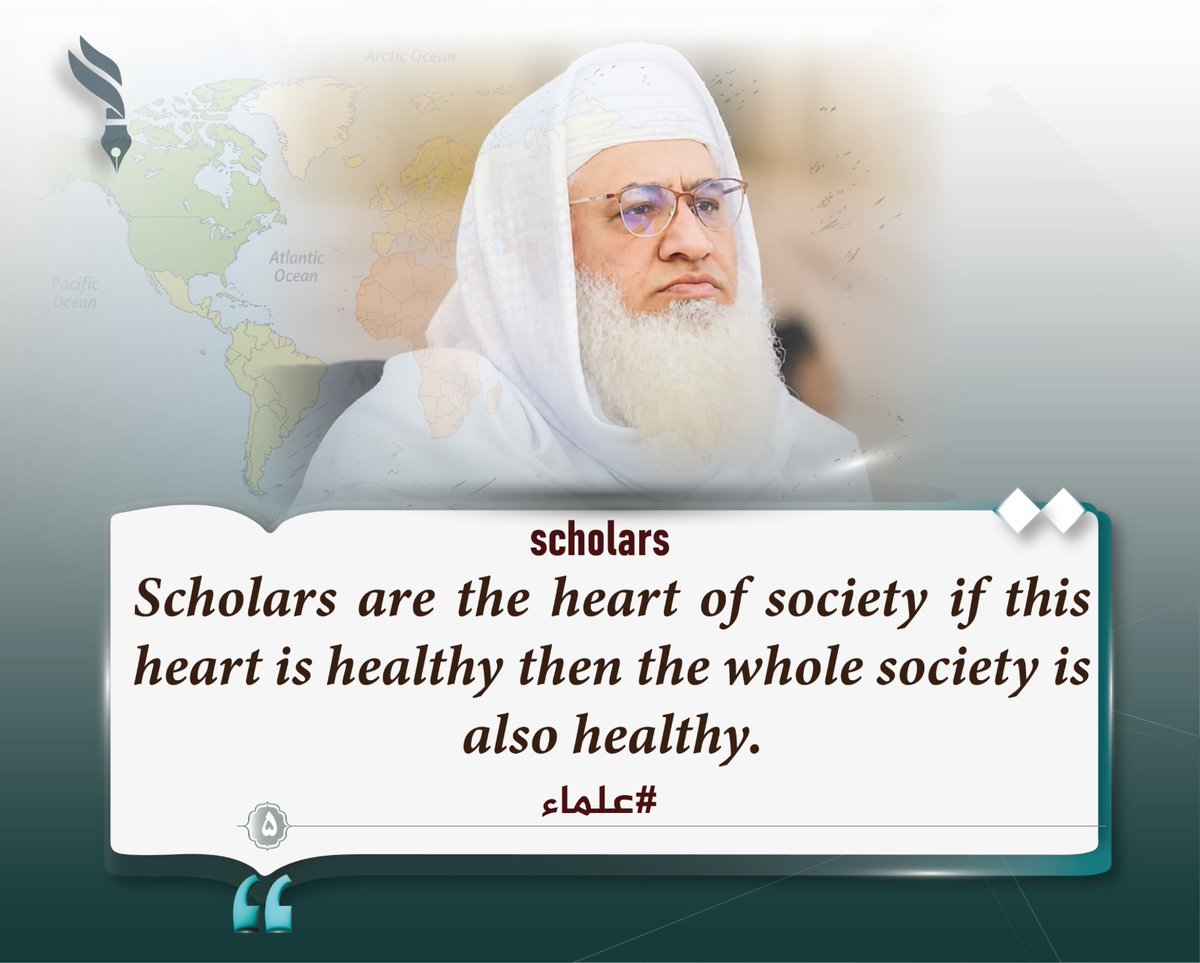 Scholars are the heart of society if this heart is healthy then the whole society is also healthy.
#علماء
