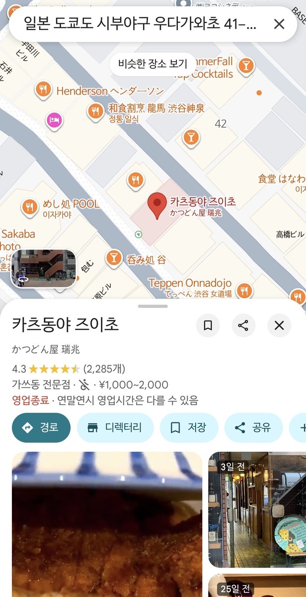 이비 tweet media