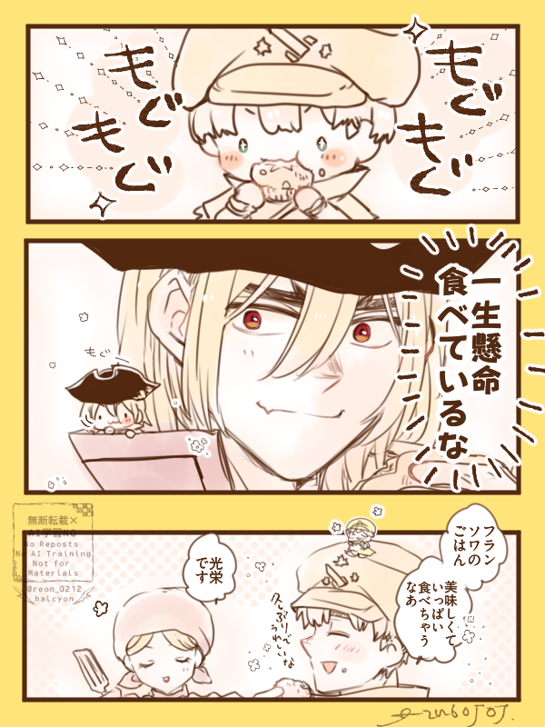 ハルシヨン🍮 tweet media