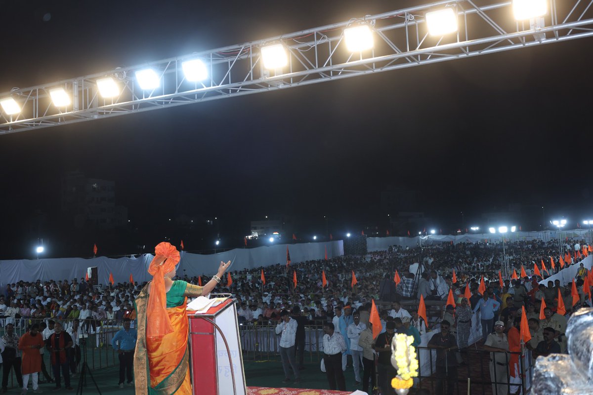 Ribha Mishra tweet media