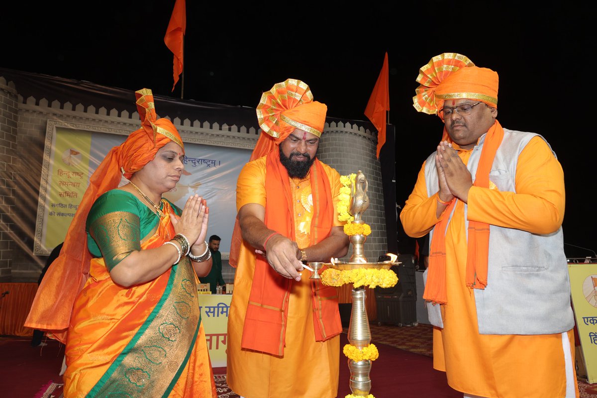 Ribha Mishra tweet media