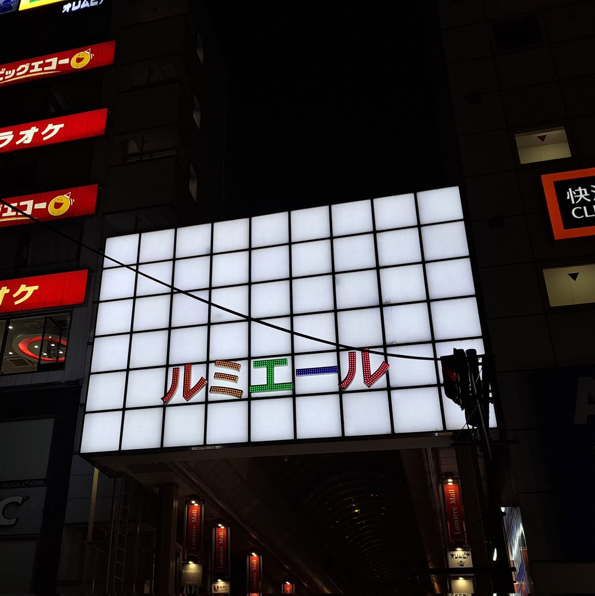 フライングゲット田中(熱波師) tweet media