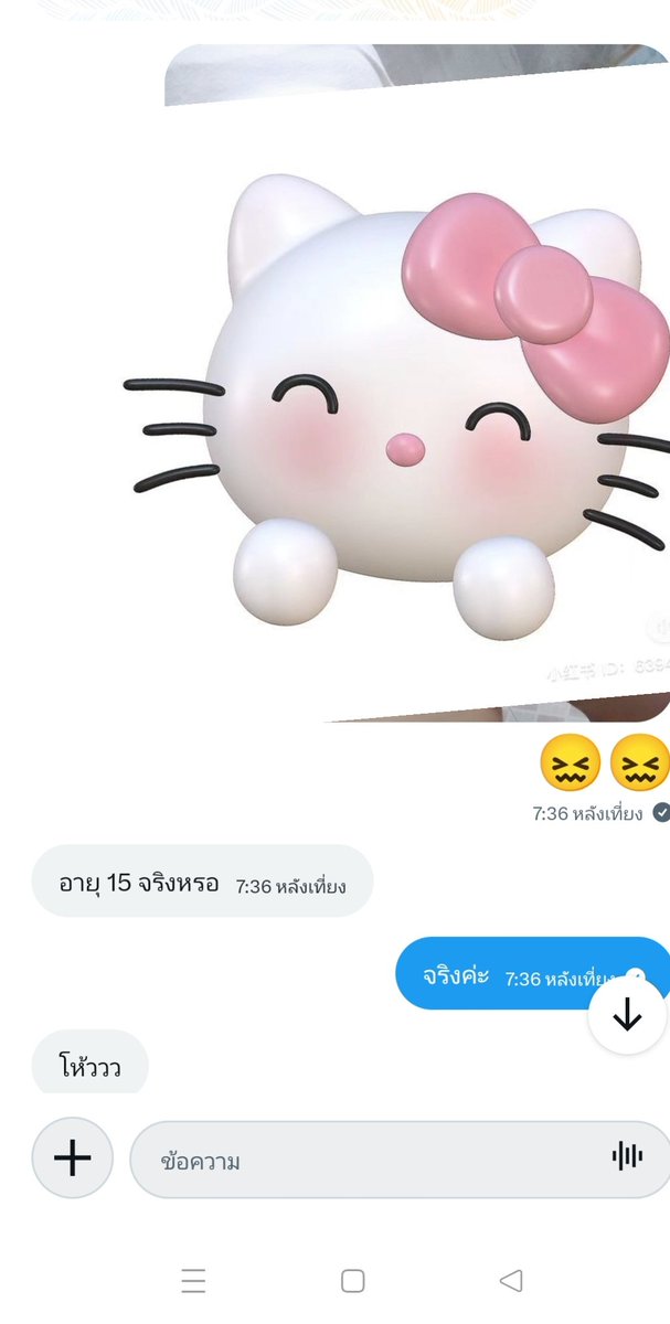 Yam😋 tweet media