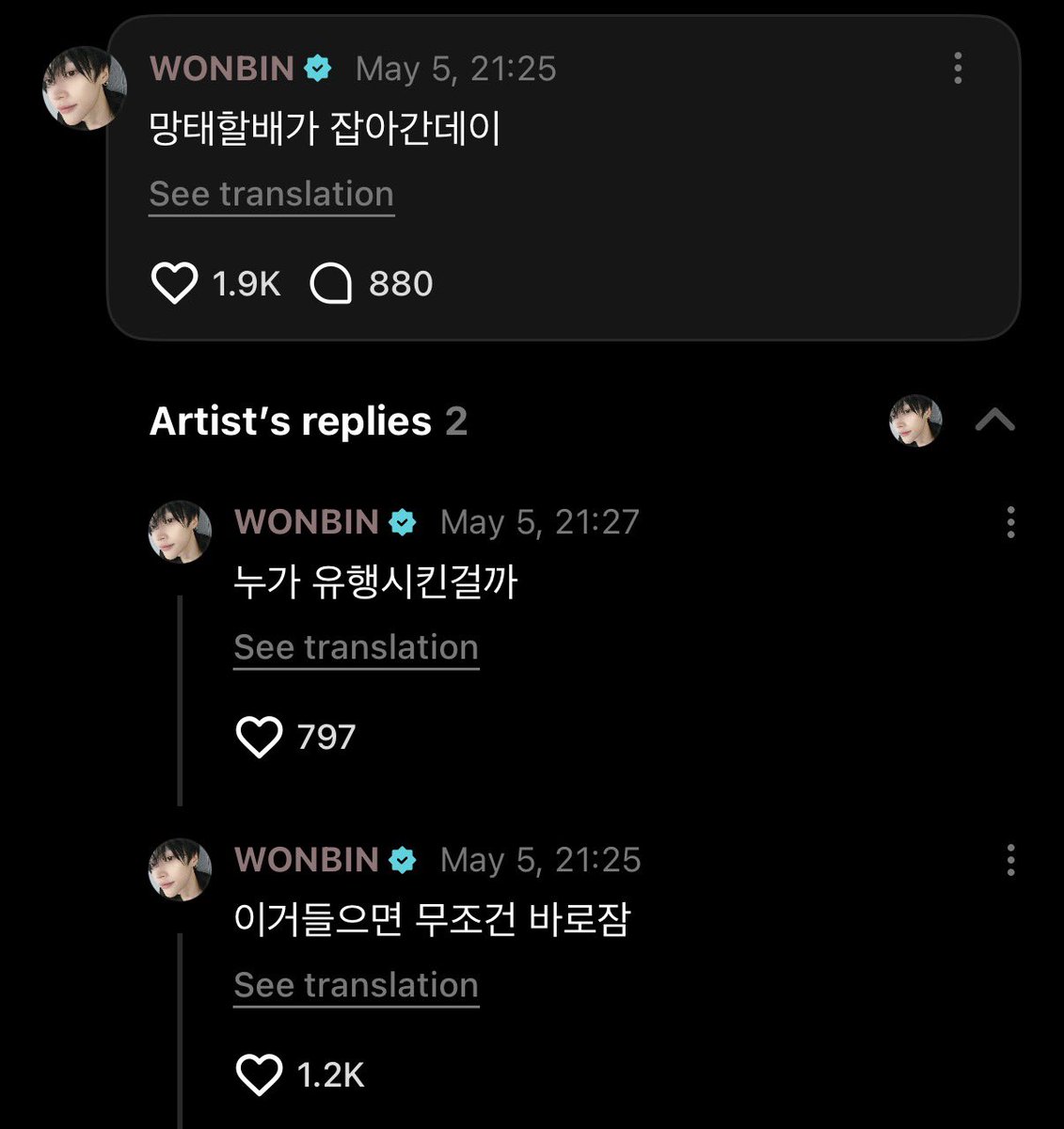 mindaonbin◞★ tweet media