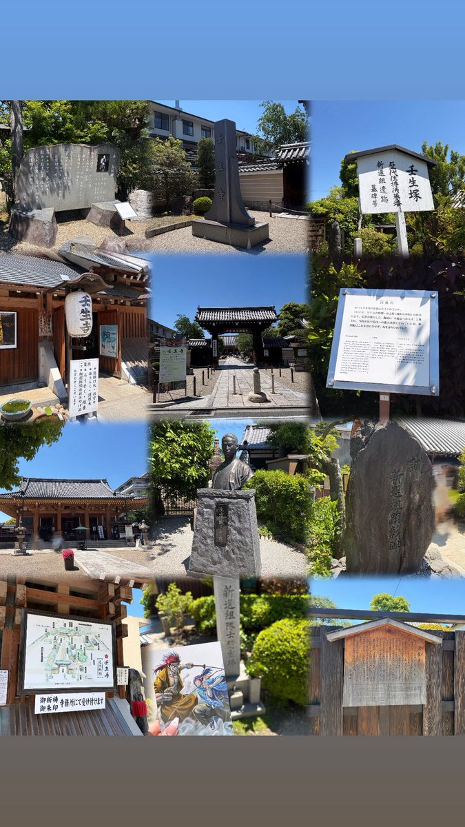 hpbayn's tweet photo. #ドラマちるらん📍壬生寺

絶対行きたかった壬生寺⚔️❤️‍🔥
撮影不可だった資料館、入った瞬間どこか空気が違うような感じがしてドラマちるらんを通して直接歴史を感じることが出来、とてもいい経験になりました…📖

#ちるらん新撰組鎮魂歌 
#芹沢鴨 #綾野剛 #土方歳三 https://t.co/DTYlwiQNLQ