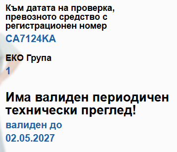 SlakerBG's tweet photo. @thebaditwizard Преди няколко дни е минал преглед :) https://t.co/x01jh1T7Pt