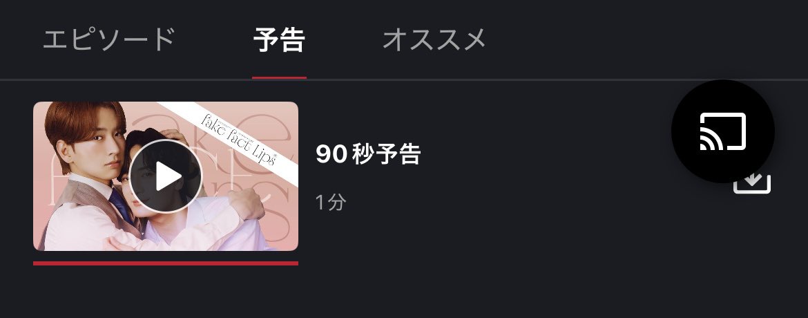 みーな tweet media