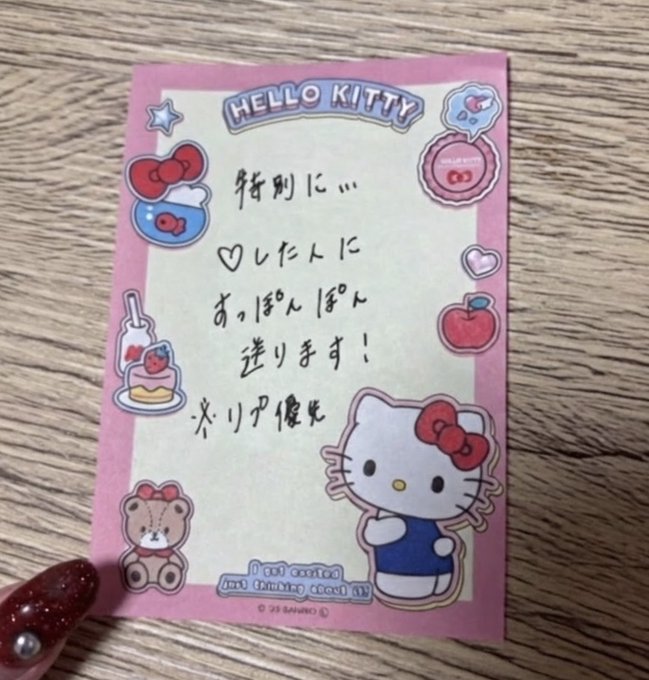 モカ tweet media