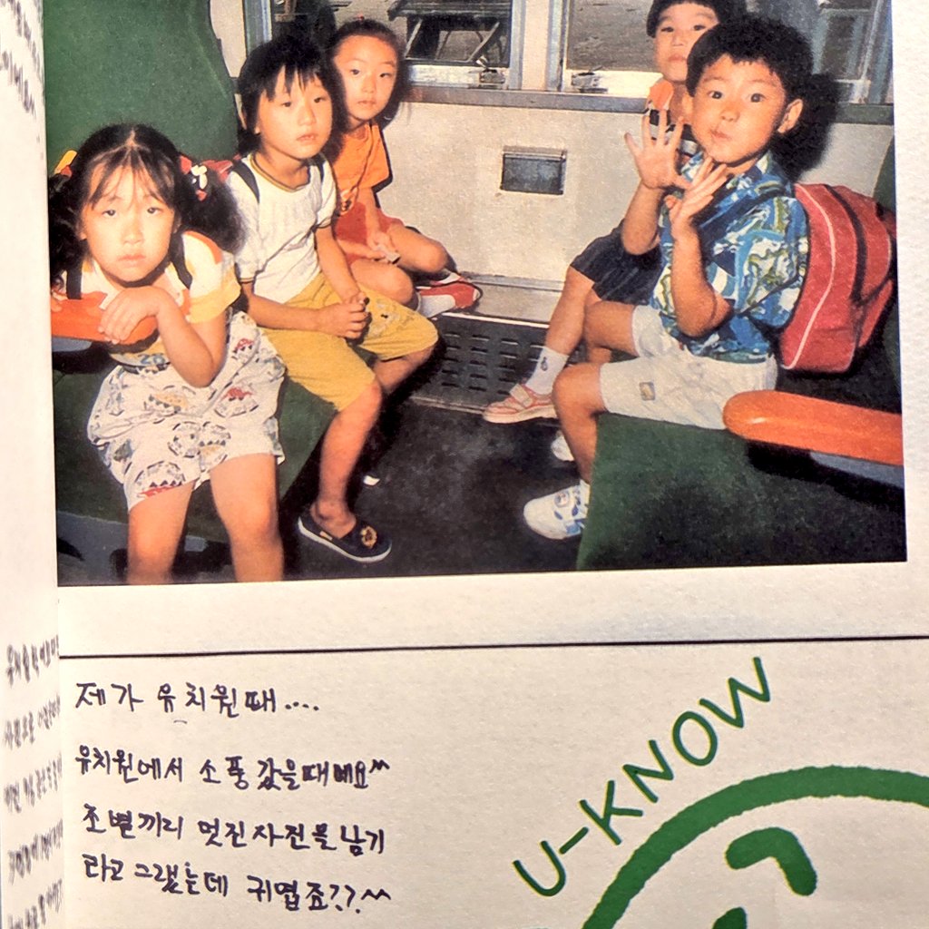 이육 tweet media