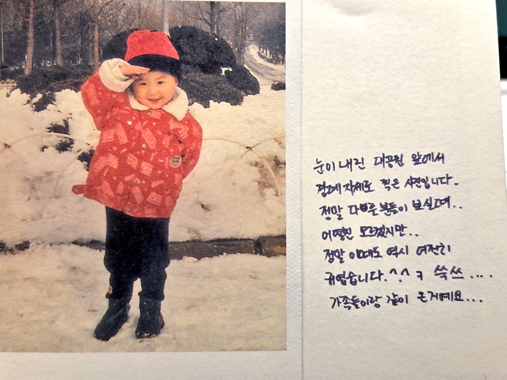 이육 tweet media