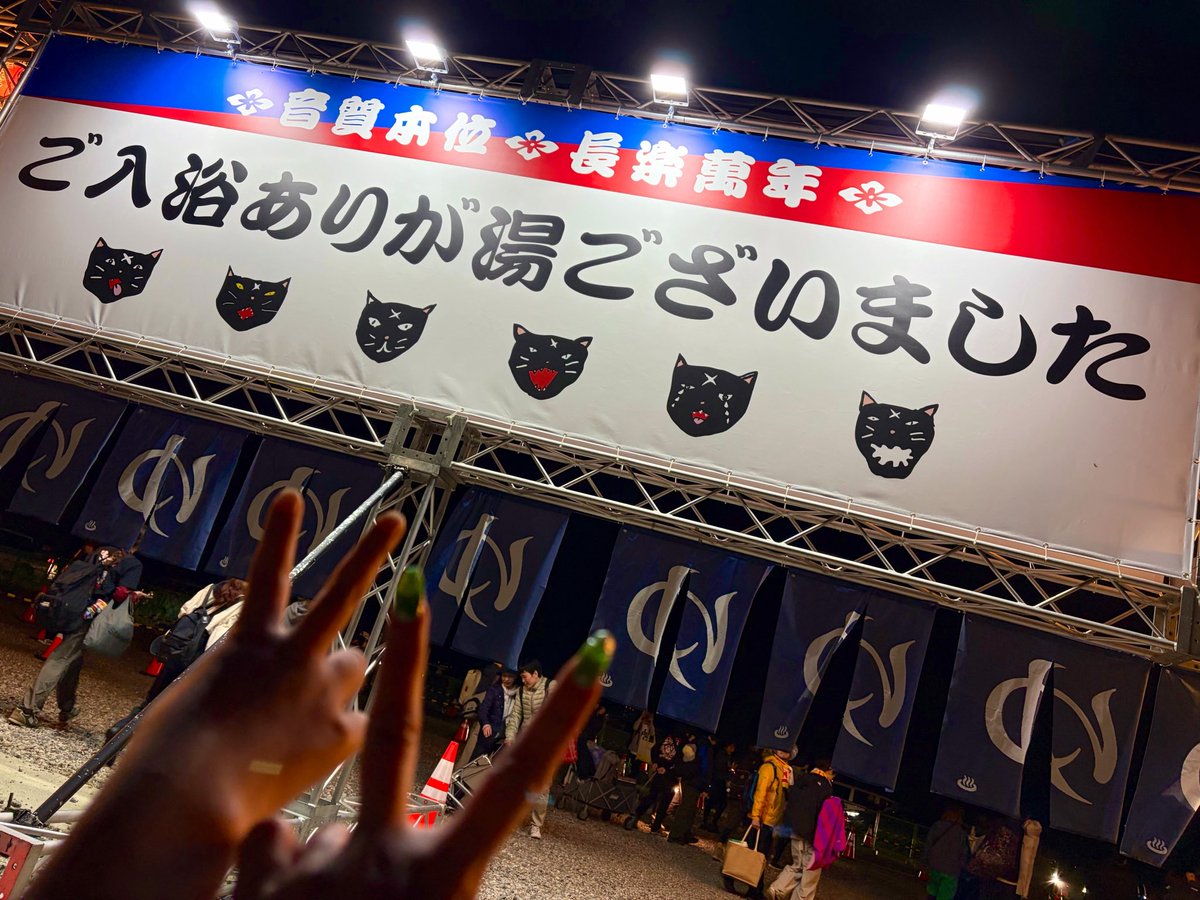 azk0628's tweet photo. すごく楽しかった☺️！
グッズの事前購入できてなかったので、着いてから徐々に着替えていきました🙂
超能力戦士ドリアンから体育くんまで長時間2人で満喫しました✨
帰り道、終わっちゃったな〜…🥺と寂しがっていたのでまた連れてこよう。
#OTODAMA26 
#超能力戦士ドリアン
#岡崎体育 https://t.co/YsLm5YelnC
