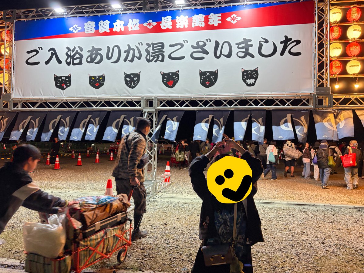 azk0628's tweet photo. すごく楽しかった☺️！
グッズの事前購入できてなかったので、着いてから徐々に着替えていきました🙂
超能力戦士ドリアンから体育くんまで長時間2人で満喫しました✨
帰り道、終わっちゃったな〜…🥺と寂しがっていたのでまた連れてこよう。
#OTODAMA26 
#超能力戦士ドリアン
#岡崎体育 https://t.co/YsLm5YelnC