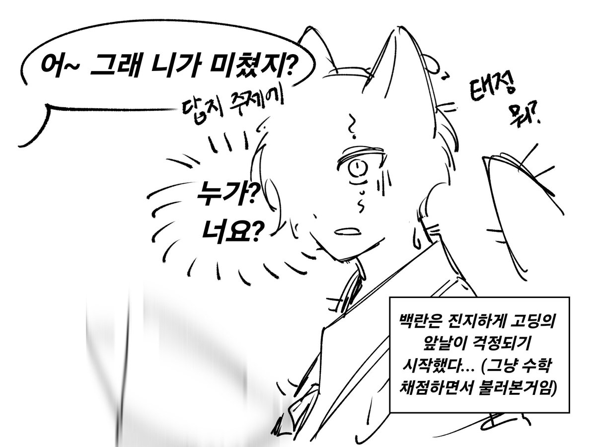 레나 tweet media