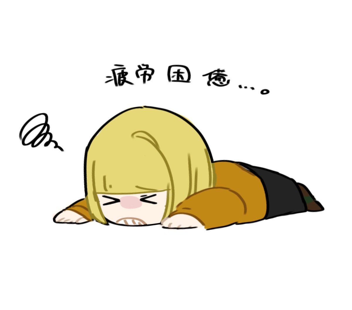 近況です