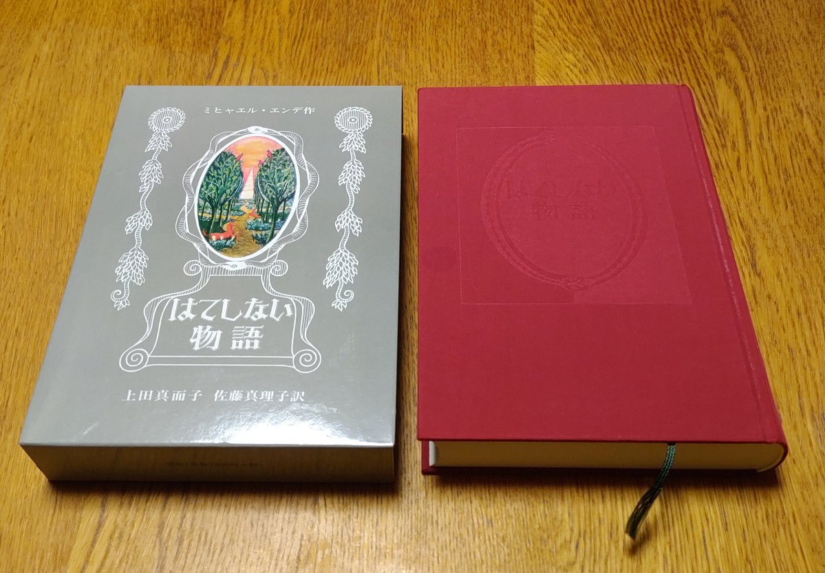まな@積読書店員 tweet media