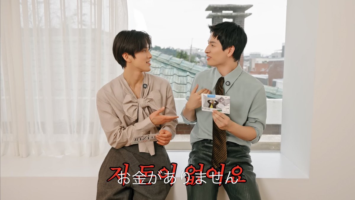 JO1 字幕素材 tweet media