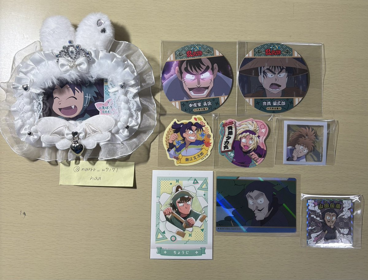 naa/取引垢 tweet media