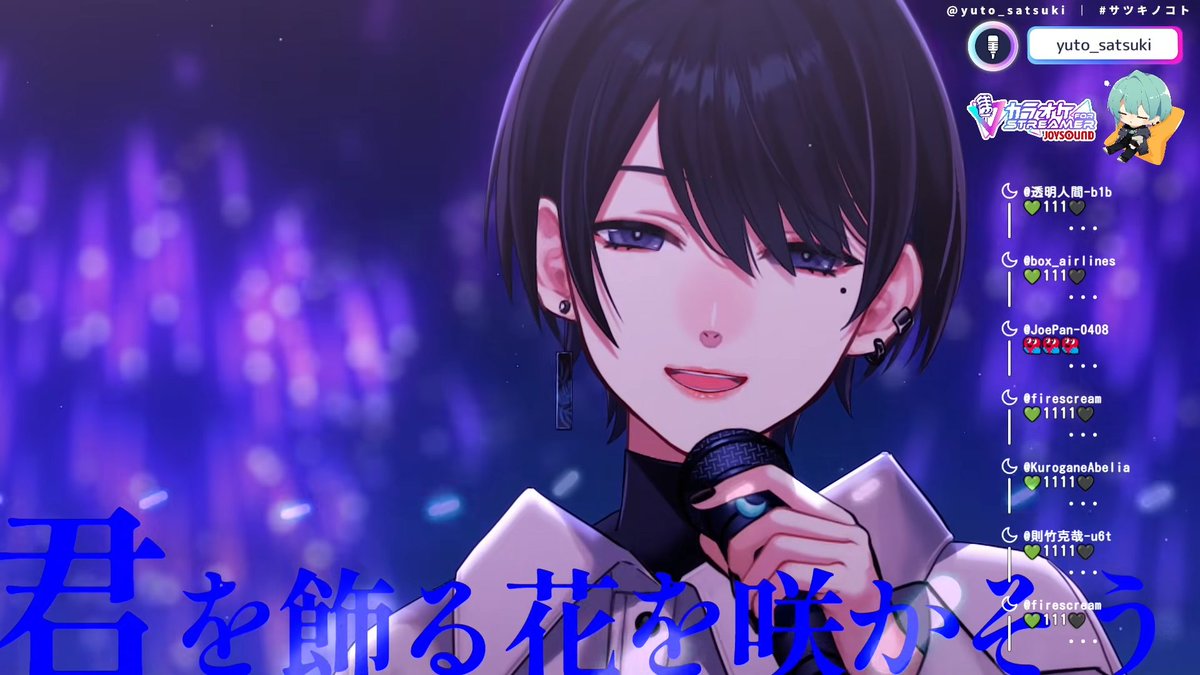 皐月ユト🤖🌙中性声/少年Vtuber tweet media