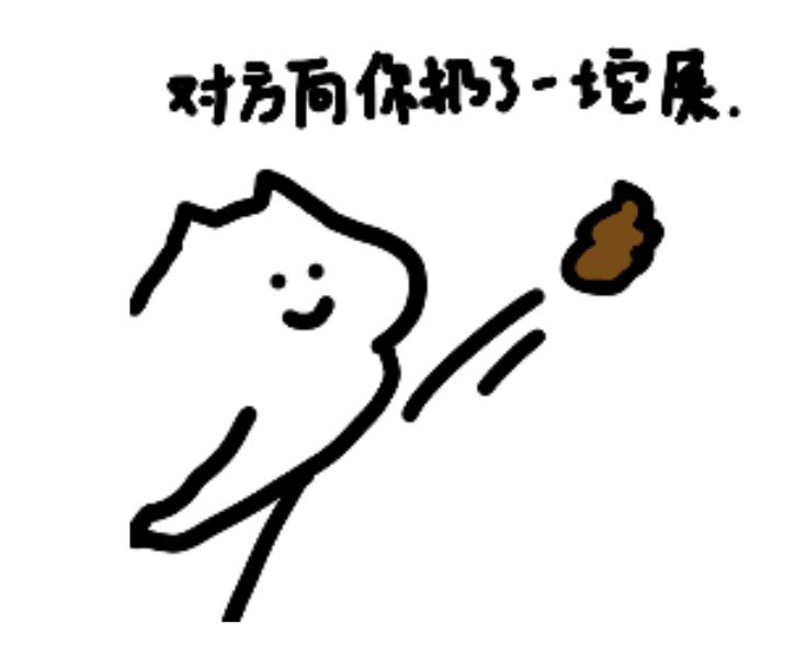 小和的收藏夹 tweet media