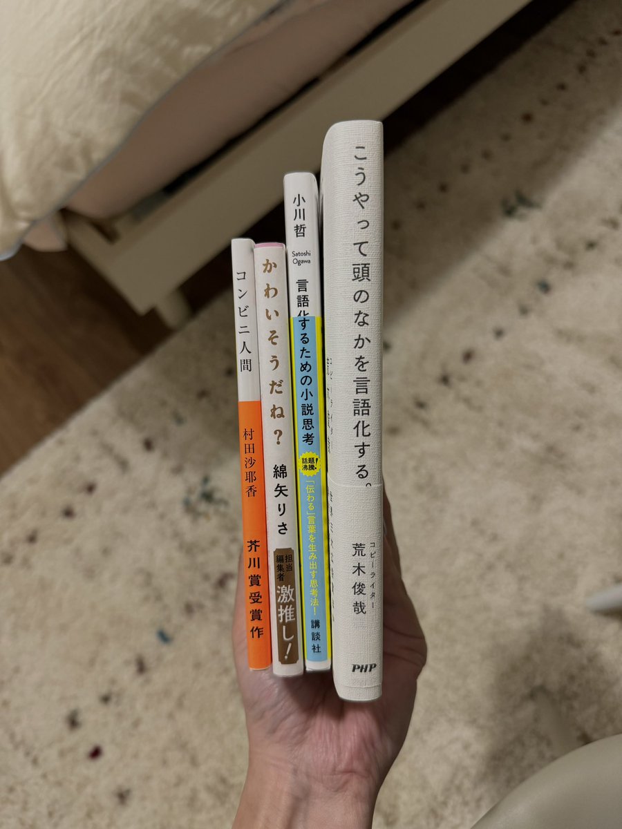 _halcamera_'s tweet photo. 読みたい本を読めて幸せだ https://t.co/l6qBxzzn08