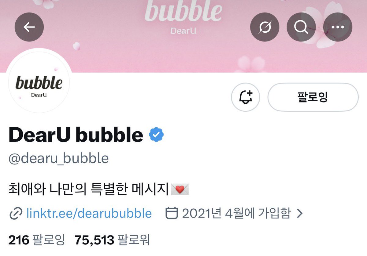 dotsb622's tweet photo. 에투메짜라매 🫵🏿❤️‍🩹

#bubble #버블
#82MAJOR #82메이저 #에이티투메이저
#FEELM #Sign https://t.co/S159Vb0j2L