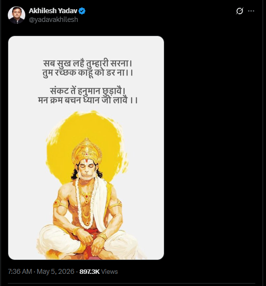 VIJAY PANDEY tweet media