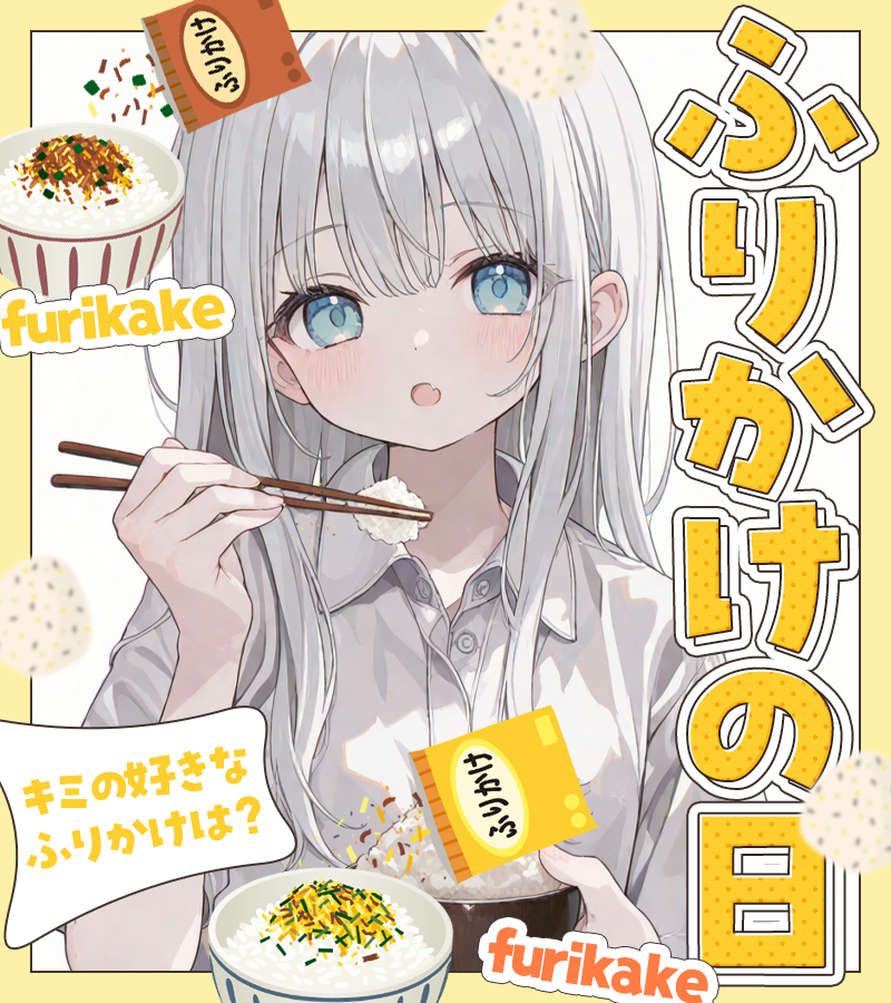 ぴくめにっ ⋮ 毎日フリー素材配布中 tweet media