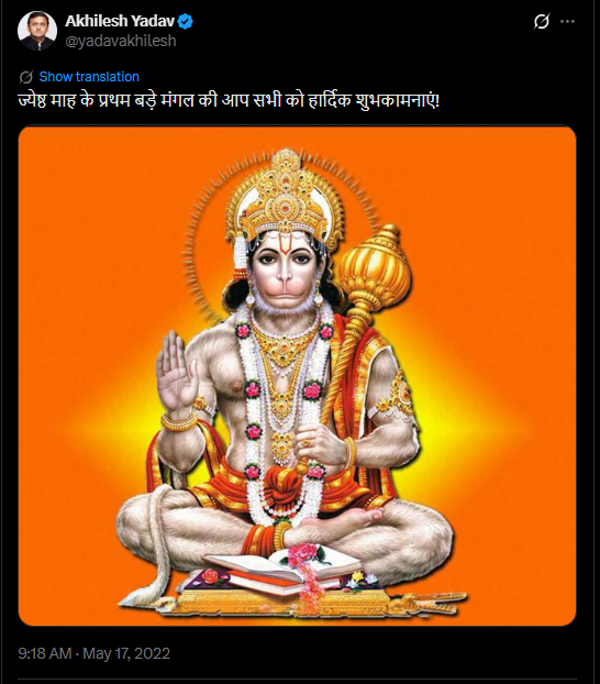 VIJAY PANDEY tweet media