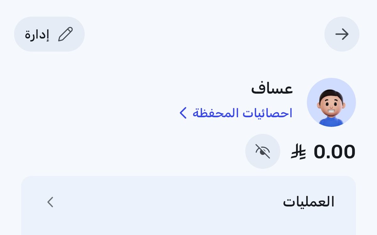 مشعل بس tweet media