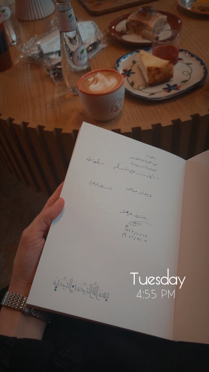 OLYLH's tweet photo. من دواعي السرور والاحتفاء بعد الإنجاز.. ديوان دكتورنا، سعدنا وشرفنا بضيافة أ.د إبراهيم السماعيل -جزاه الله خيرًا- وبشّره بما يسرّه وأسكن والديه جنات النعيم🌱. https://t.co/DDlyOVXmvy