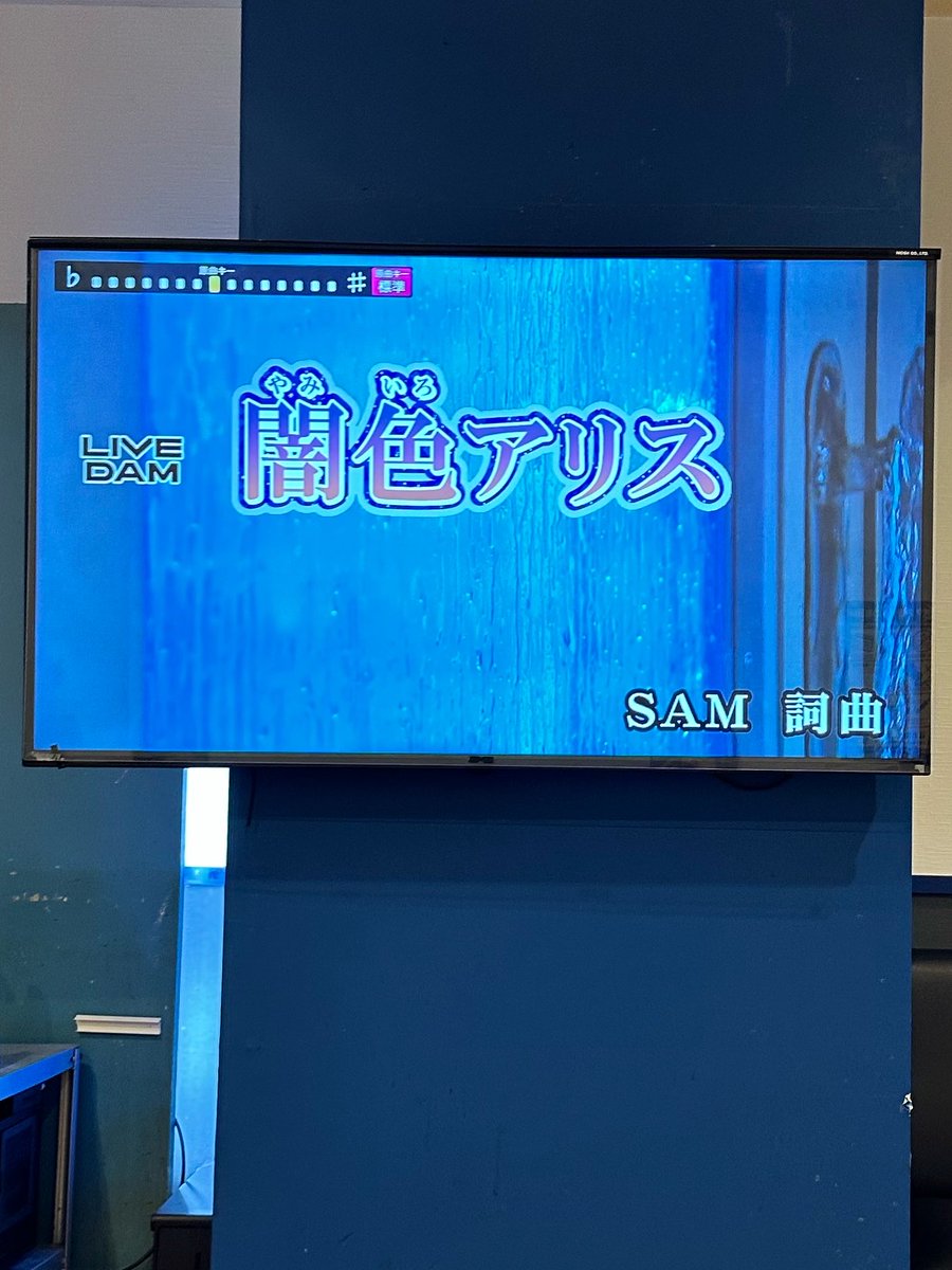erikaaa24's tweet photo. カラオケで高得点を出すコツはドリンクバーのコーンスープを飲んで喉をとろみで潤いコーティングすること https://t.co/EgdA6Z5mLJ