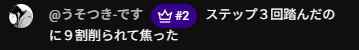 gWJ5YidYjf31's tweet photo. いや、これはさすがにチーミングしてませんは無理あるでしょｗ
※画像、動画は提供していただいたものです
https://t.co/MWaCZyFGev
#シンデュアリティ
#SYNDUALITY
#syn https://t.co/0DFhQw7nGF